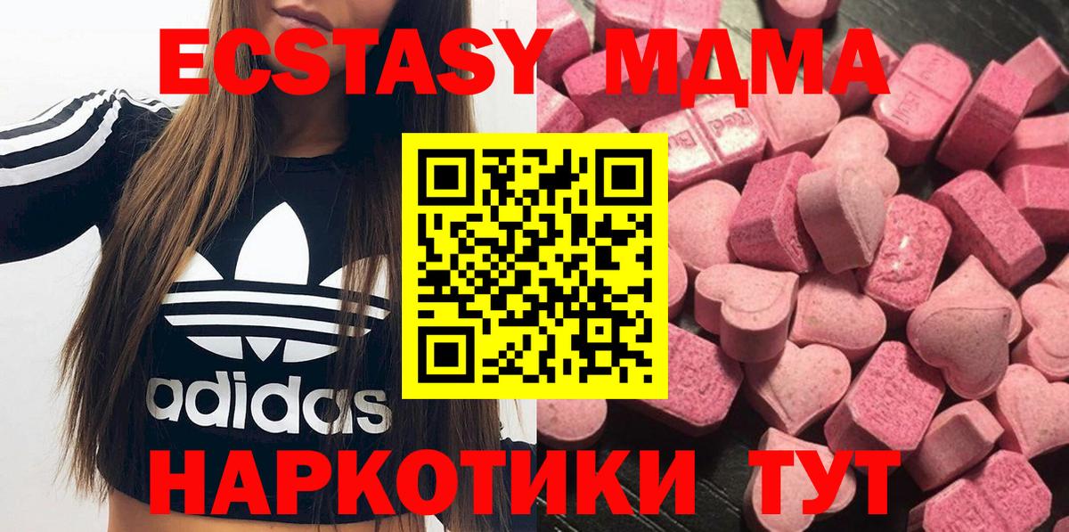 Экстази TESLA Новодвинск