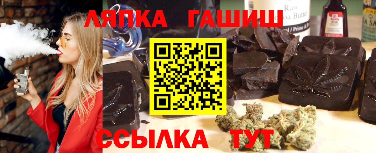 продажа наркотиков  ГАШ Cannabis  Вход с VPN  Новодвинск 