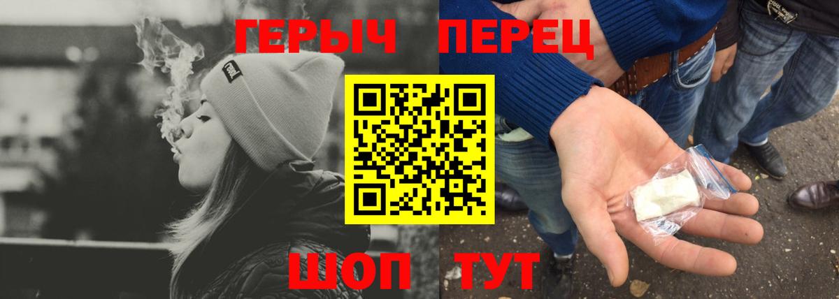 Героин VHQ  Вход с VPN  Новодвинск 