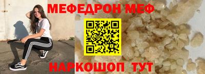 альфа пвп Гусев