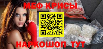 мефедрон Гусиноозёрск