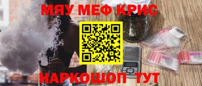 альфа пвп Гусев