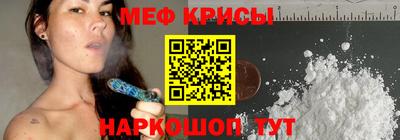 кокаин перу Гусь-Хрустальный