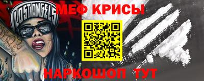 кокаин перу Гусь-Хрустальный