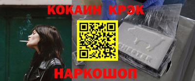 мефедрон Гусиноозёрск
