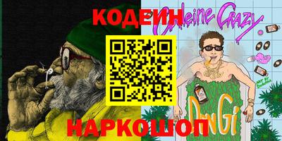 мефедрон Гусиноозёрск
