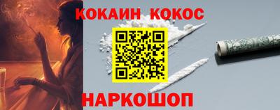 альфа пвп Гусев