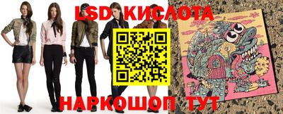 мефедрон Гусиноозёрск