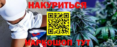 мефедрон Гусиноозёрск