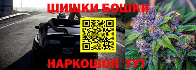 кокаин перу Гусь-Хрустальный