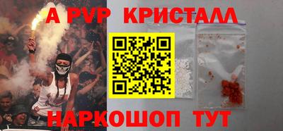 мефедрон Гусиноозёрск