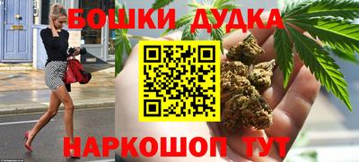 кокаин перу Гусь-Хрустальный