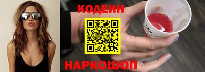 мефедрон Гусиноозёрск