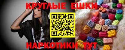 альфа пвп Гусев