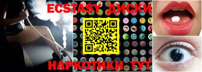кокаин перу Гусь-Хрустальный