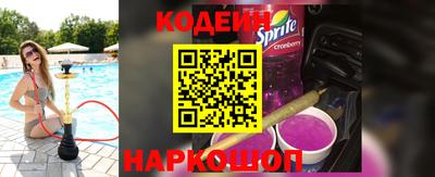 кокаин перу Гусь-Хрустальный