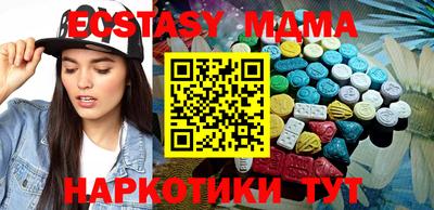 альфа пвп Гусев