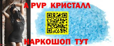 кокаин перу Гусь-Хрустальный