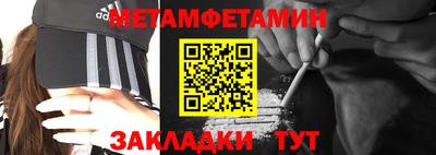 мефедрон Гусиноозёрск