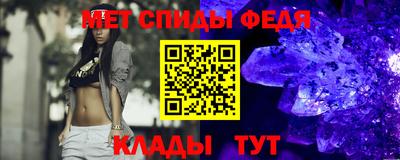 альфа пвп Гусев