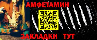 мефедрон Гусиноозёрск