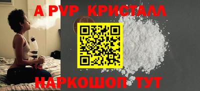 кокаин перу Гусь-Хрустальный