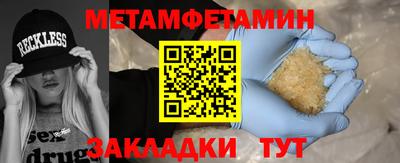 мефедрон Гусиноозёрск