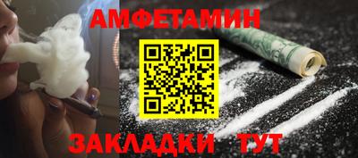 альфа пвп Гусев