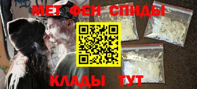альфа пвп Гусев