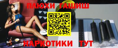 кокаин перу Гусь-Хрустальный