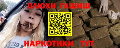 кокаин перу Гусь-Хрустальный