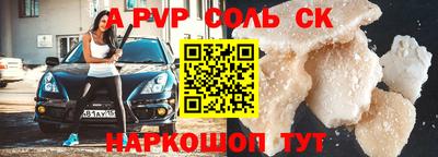 кокаин перу Гусь-Хрустальный