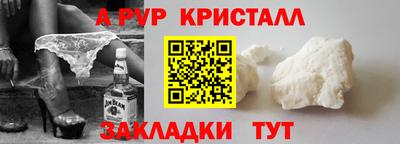 альфа пвп Гусев