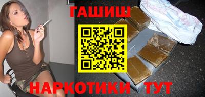 кокаин перу Гусь-Хрустальный