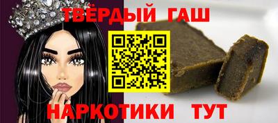 альфа пвп Гусев