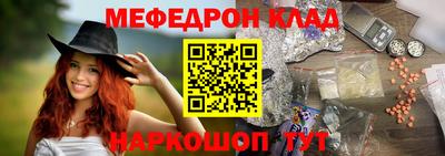 альфа пвп Гусев