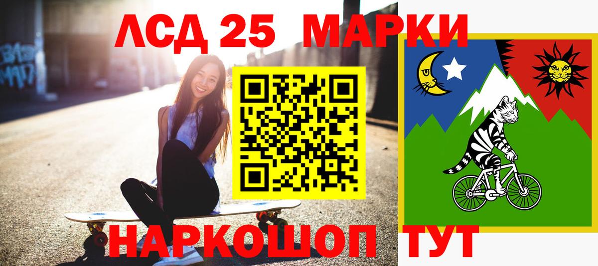 Новодвинск  ЛСД экстази  Вход с VPN  LSD-25 экстази кислота 
