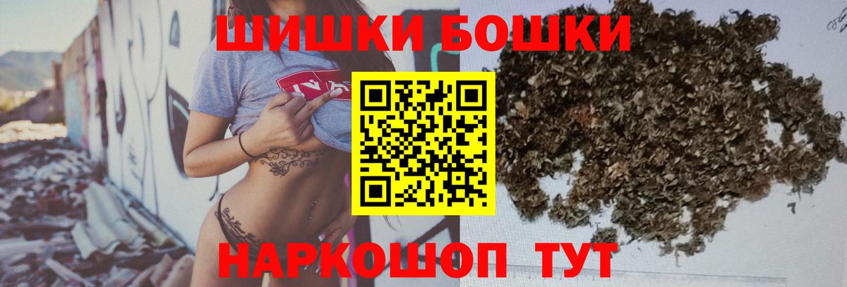 Бошки марихуана марихуана Новодвинск