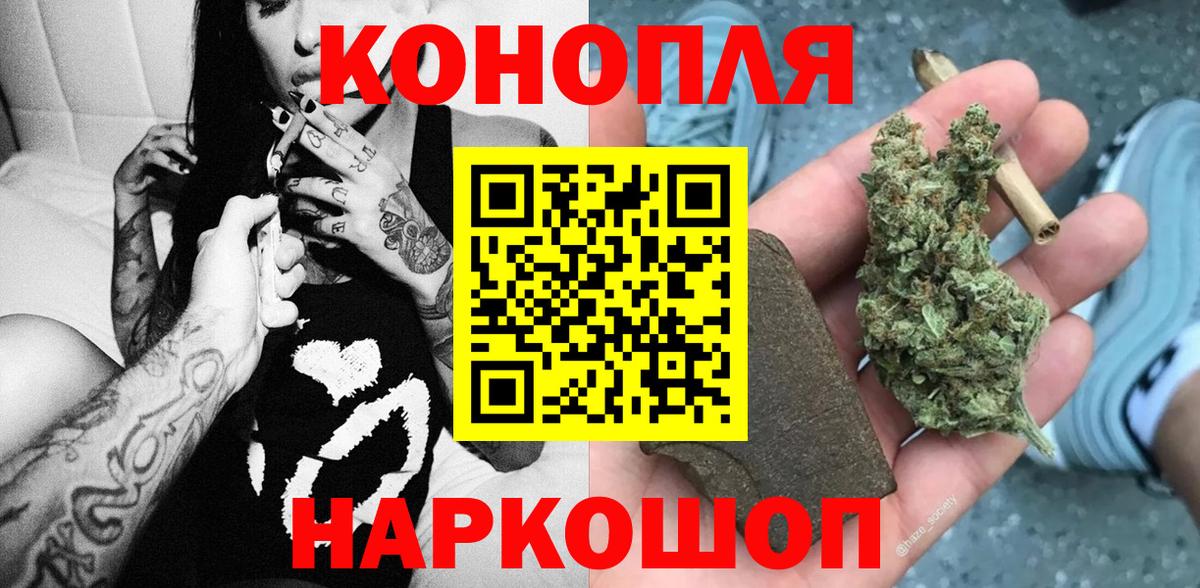 Канабис семена  Марихуана VHQ  Канабис план  Новодвинск  Вход с VPN 